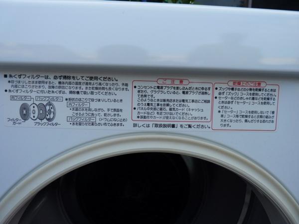 ☆綺麗【日立 / HITACHI 除湿形電気衣類乾燥機 DE-N4CX 4.0Kg 】G03623