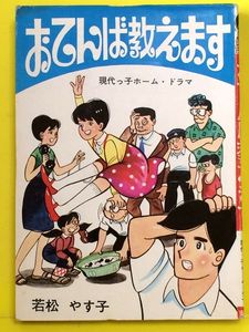 やすこのYahoo!オークション(旧ヤフオク!)の相場・価格を見る｜Yahoo