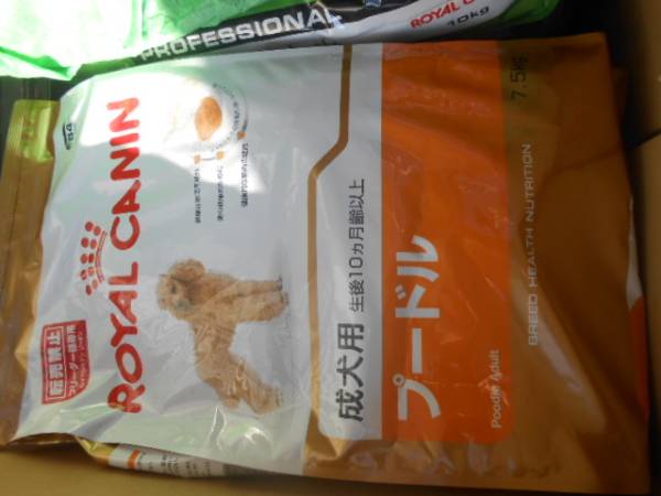 犬用 ロイヤルカナン プードル成犬用 7.5ｋｇ