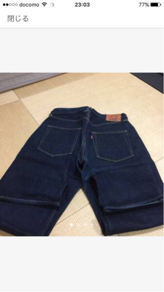 エヴィスジーンズ No.2スペシャル