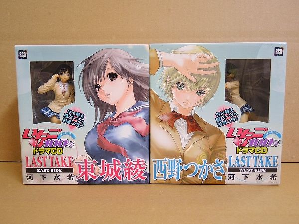 いちご100% ドラマCD LAST TAKE EAST SIDE WEST SIDE 東城綾 西野つかさ 2体セット フィギュア
