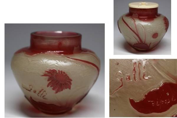 エミール 小壺 エミール・ガレの美術工芸品の数々を、暮らしに取り入れ