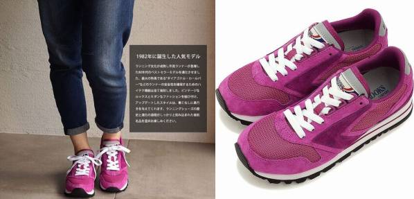 新品 BROOKS ブルックス ヘリテージ スニーカー チャリオット ウィメンズ CHARIOT 23cm USA6 EUR36.5 UK4 レディース (検)ニューバランス