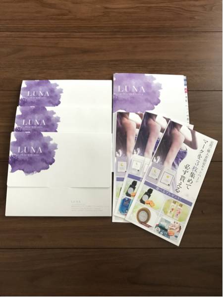 LUNA ルーナ ハーバルサプリメント きらきら期　まったり期 ★ 3箱 冊子、応募券付き