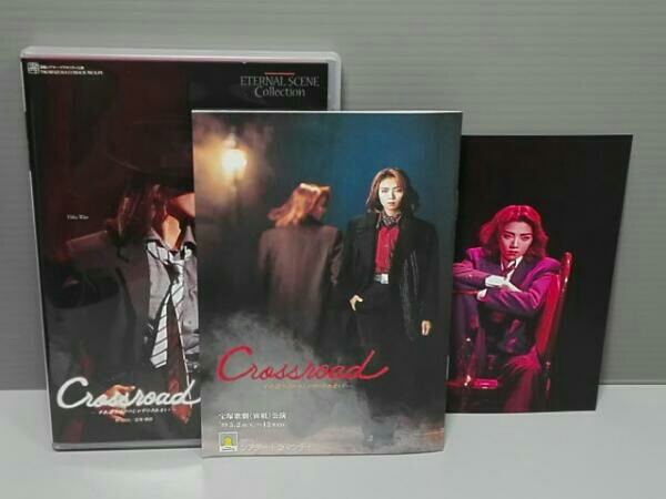 和央ようか 復刻版DVD スペシャルDVD-BOX「WAO Ⅱ」 宝塚歌劇100周年