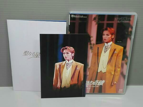 和央ようか 復刻版DVD スペシャルDVD-BOX「WAO Ⅱ」 宝塚歌劇100周年