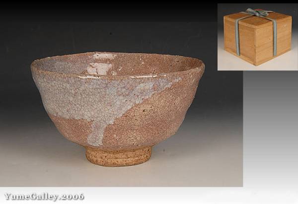 ■夢■BH16 萩　切高台　茶碗　茶道具　箱付_1