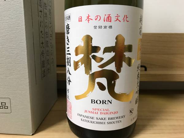 梵 磨き 三割八分 純米大吟醸 特選 日本酒 1800ml 1.8l 特別...