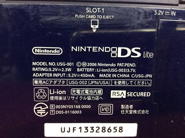 NINTENDO USG-001 DS Lite ゲーム機本体 5台セット＊ジャンク品_5