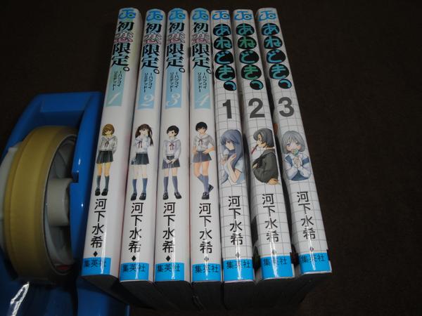 いちご100% 全19巻 初恋限定 全4巻 河下水希 全巻初版 いちご100