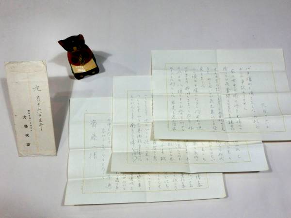 h270296444.2