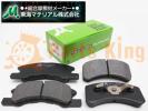 税込 ブレーキパッド アトラス/コンドル F23系 SR2F23 SR4F23