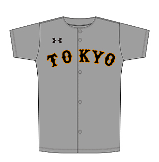 ★　新ビジター　レプリカビジターユニホーム配布　★　5/16　(火）★　巨人vsヤクルト　★　立ち見（大人）４枚分　★