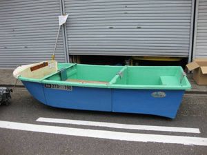 アカシヨットのYahoo!オークション(旧ヤフオク!)の相場・価格を見る