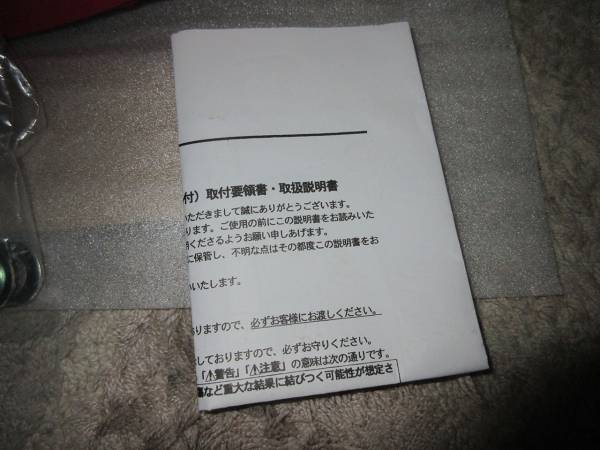 j434307665.3