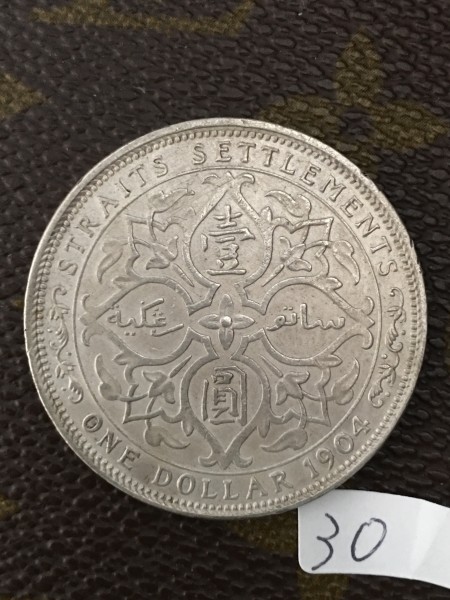 エドワード7世 | 海峡植民地、エドワード7世の1ドル銀貨、1904年