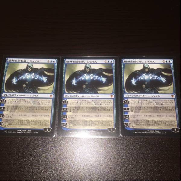 Mind the 日本語 精神を刻む者、ジェイス WWK MTG Sculptor》 青R 《
