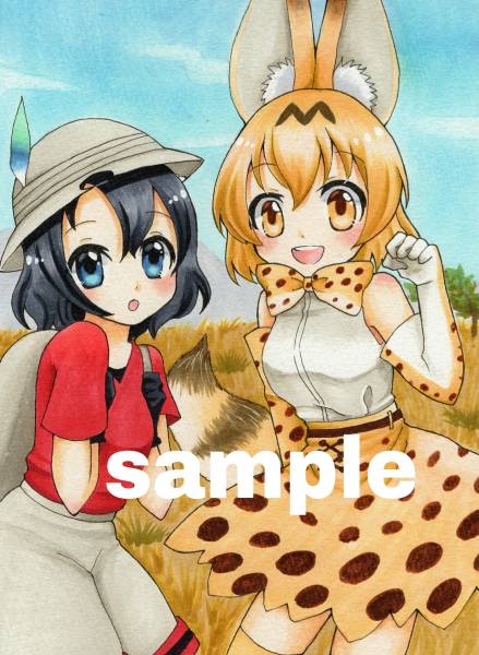 けものフレンズ 手描イラスト サーバル かばん 手描きイラスト 売買されたオークション情報 Yahooの商品情報をアーカイブ公開 オークファン Aucfan Com
