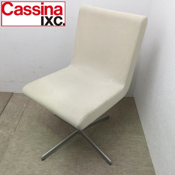 ◇Cassina◇カッシーナ◇IXC◇イクスシー◇BOOMERANG◇four star