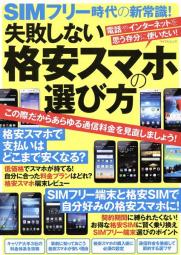 スマホ時代の新常識？「ほっそりした指先」を手に入れる最新アプローチと科学的セルフケア