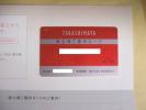 ><DIV STYLE=><TABLE WIDTH=100% BORDER=0 CELLSPACING=0 CELLPADDING=0><TR><TD><DIV STYLE=