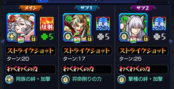 モンスト 引退 アカウント オーブ50 仙水忍運極 ワルプル 卑弥呼 アグナックス艦隊 グィネヴィア ロビン2 ノア ナイチン2 その他 売買されたオークション情報 Yahooの商品情報をアーカイブ公開 オークファン Aucfan Com