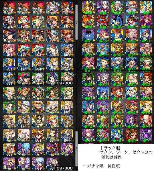 モンスト 引退 アカウント オーブ50 仙水忍運極 ワルプル 卑弥呼 アグナックス艦隊 グィネヴィア ロビン2 ノア ナイチン2 その他 売買されたオークション情報 Yahooの商品情報をアーカイブ公開 オークファン Aucfan Com