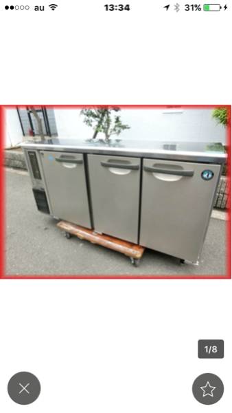 ホシザキ　１５００×４５０×８００　２０１１年製　動作確認済み