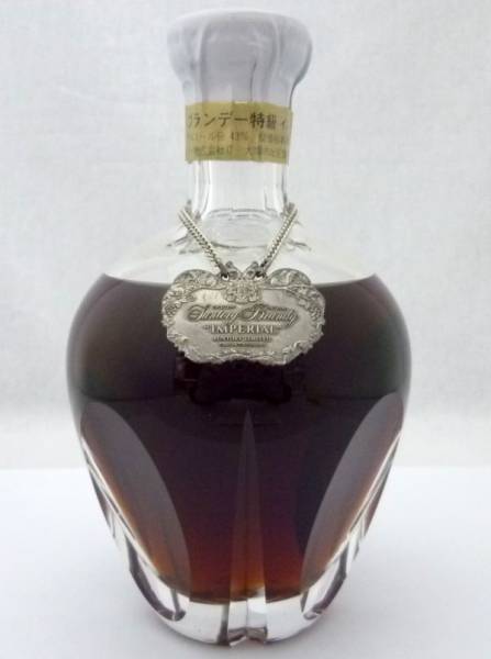 Suntory Brandy IMPERIAL サントリー ブランデー インペリアル 1本のみ