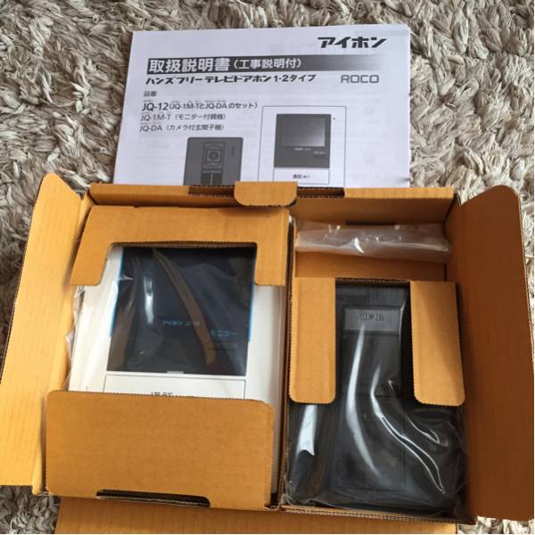 インターホン アイホン 集合住宅向けインターホンシステム｜商品情報