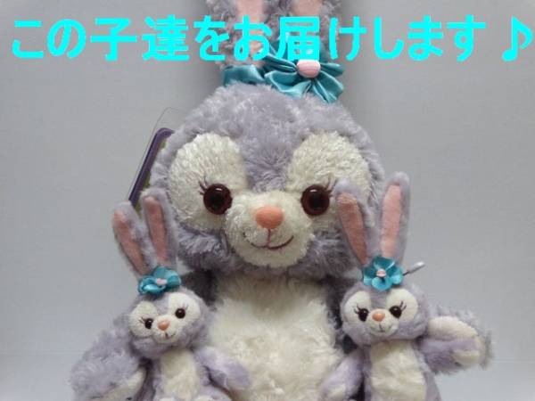 ◯ディズニー展 会場限定 ファンタジア ドナルド ぬいぐるみ/D23