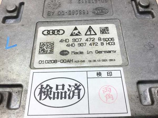 AU001 4GCHVS アウディA6 2.8 FSI クワトロ 左 LED コンピューター No1 ★4H0 907 472 B◆◆即決！値下げ交渉あり！◆◆