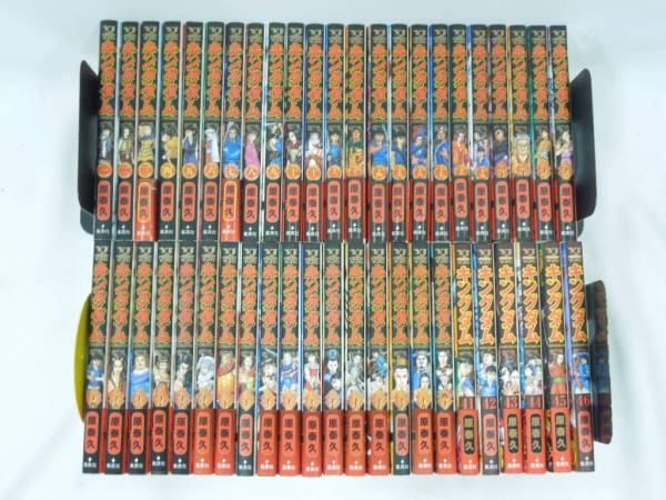 005D543F▽キングダム 1-46巻 全巻セット 即決 全巻セット 本、雑誌