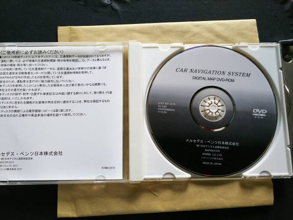 ベンツ純正DVDーROM2013 ナビロム