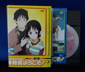 NHKにようこそ！のYahoo!オークション(旧ヤフオク!)の相場・価格を