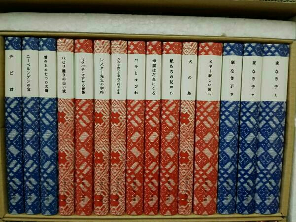 岩波少年文庫《復刻版》幻の名作30冊 岩波書店 名作 児童書、絵本
