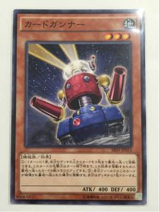 17年07月 カードガンナーのヤフオク の相場 価格を見る ヤフオク のカードガンナーのオークション売買情報は8件が掲載されています