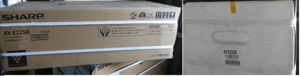 【061673】★送料無料★未使用/エアコン室内機のみ/AY-E22SD