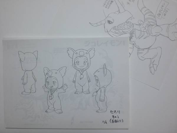 デジモンアドベンチャー 設定 ADVENTURE - 設定資料集 by 設定資料の