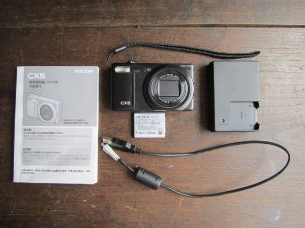 【動作確認済】RICOH CX5 ブラック（バッテリー・充電器・説明書付き） RICOH CX5 コンパクトデジタルカメラ ブラック リコー 説明書