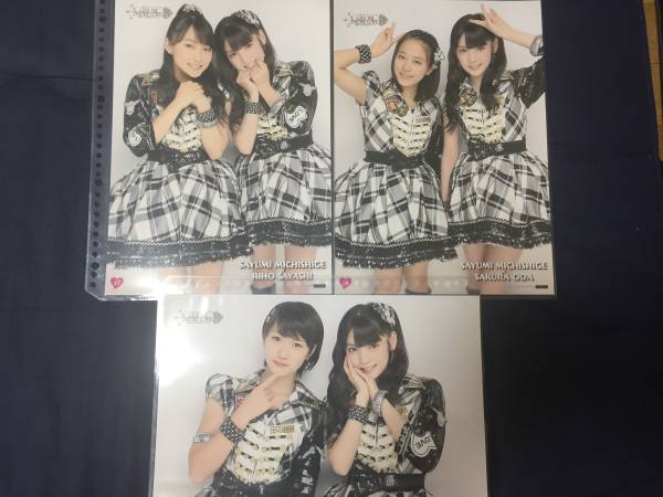 モーニング娘。　ピンナップポスター　道重さゆみ　工藤遥　鞘師理保　小田さくら　3枚