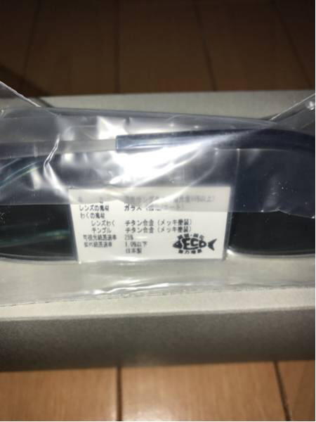 1円 スタート！ 新品 ティムコ サイトマスター ディグニティ 偏光サングラス フィッシング_2