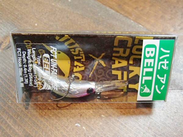 ハゼクラ/ハゼアン/FCT アンフェア35F BELL/ギンピカピンククラウン_2