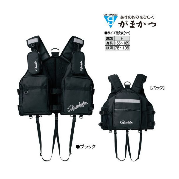 がまかつ】タックルベスト（LE-2152） 激レア 希少 絶版 【公式通販】