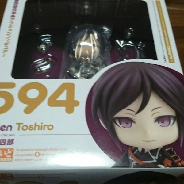 ねんどろいど 刀剣乱舞 薬研藤四郎 【公式通販】