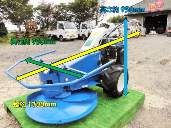 オーレック 自走式草刈機 牧草モア BM90 芝刈機 畜産 農場 九州発 