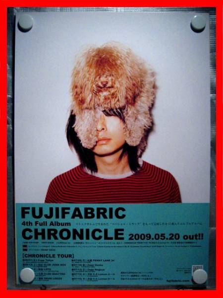フジファブリック CHRONICLE発売 販促ポスターB2 Chronicle - YouTube