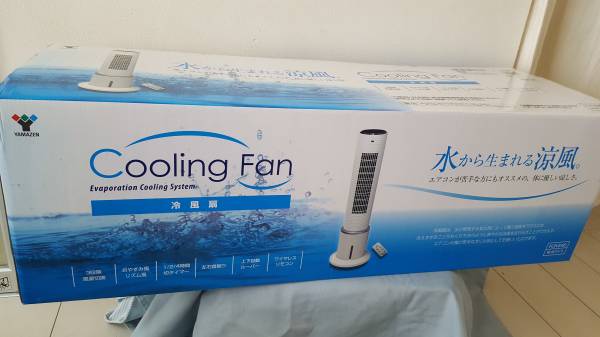 【未使用品】山善 水から生まれる涼風 冷風扇 FCR-E40(W)