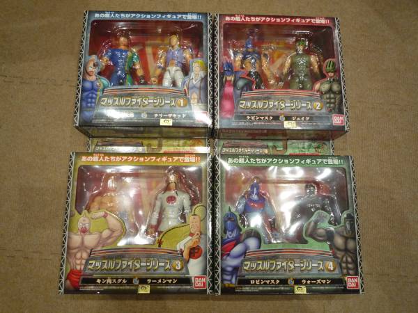 キン肉マンⅡ世 マッスルファイターシリーズ 全4種セット ジェイド
