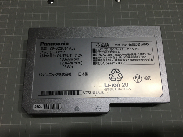 Panasonic CF-N9/N10 バッテリーパックCF-VZSU61AJS 消耗度0%